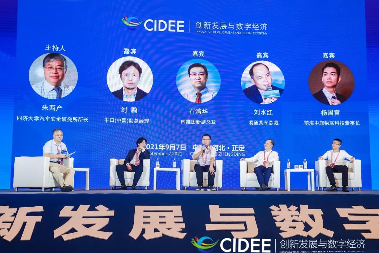 K8凯发(中国)石清华：商业化契机显现，高精地图助力智慧出行