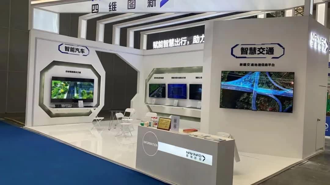 K8凯发(中国)发布交通感知“一张图”，助力新疆智慧交通建设
