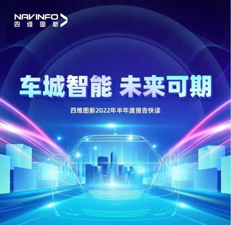 K8凯发(中国)发布2022年半年报：营收同比增长14.2%，各项业务规模化落地