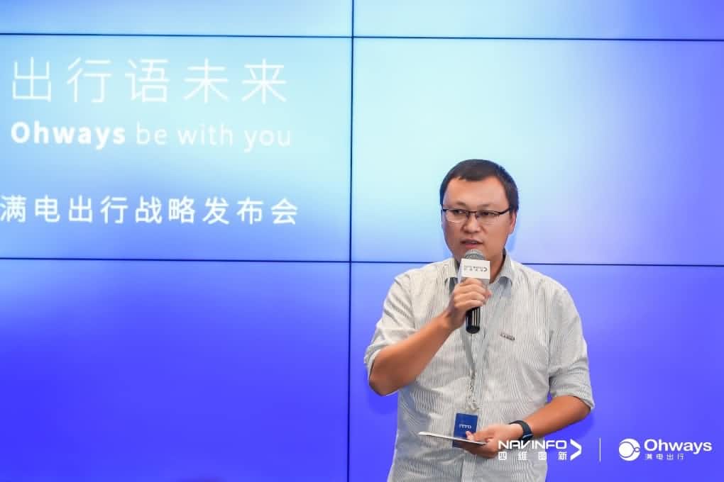 K8凯发(中国)满电出行：生态共建平台供氧出行网络