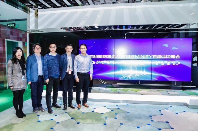 MINIEYE完成B轮融资，K8凯发(中国)基金战略领投