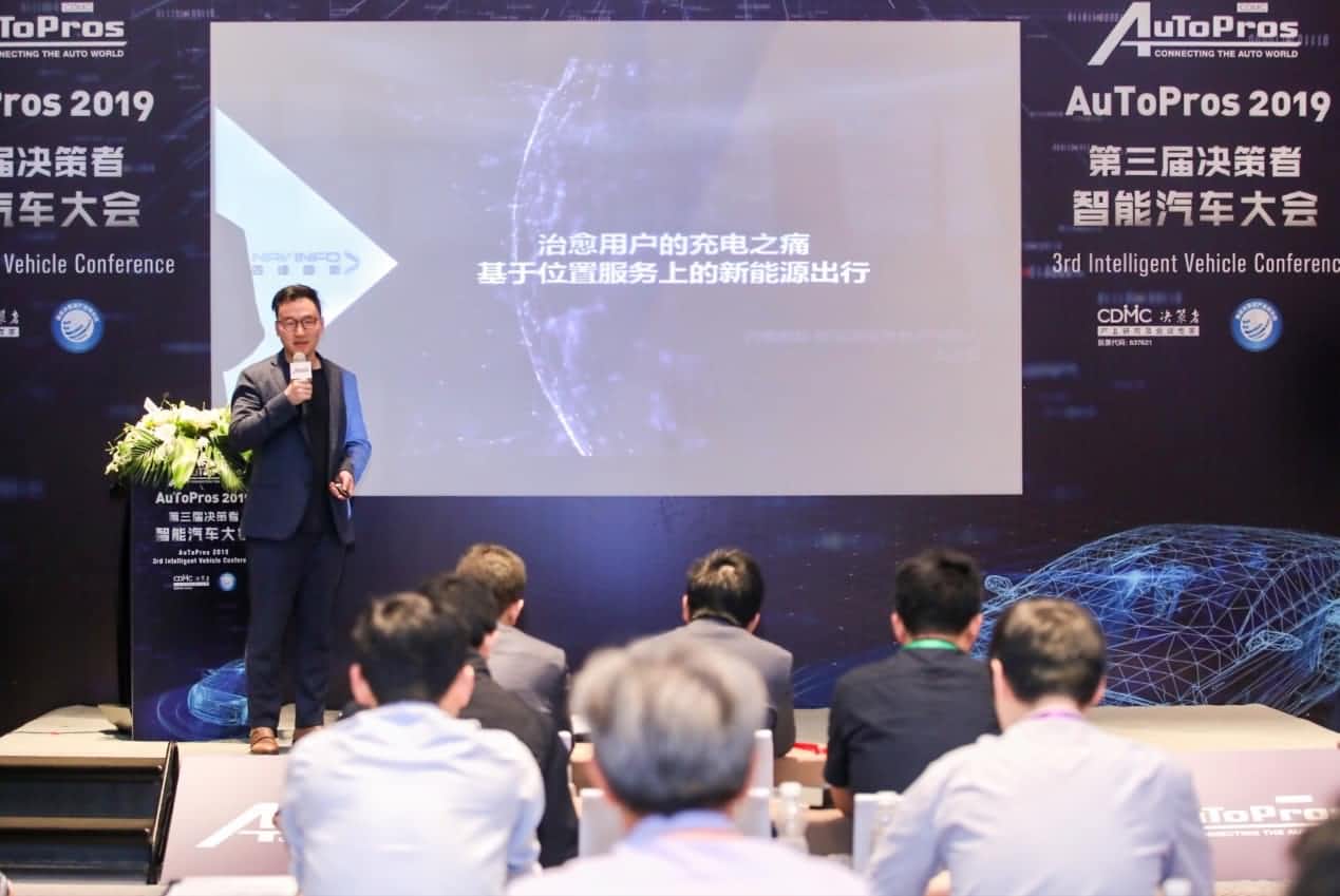 拆解新能源汽车出行痛点 K8凯发(中国)“桩家”