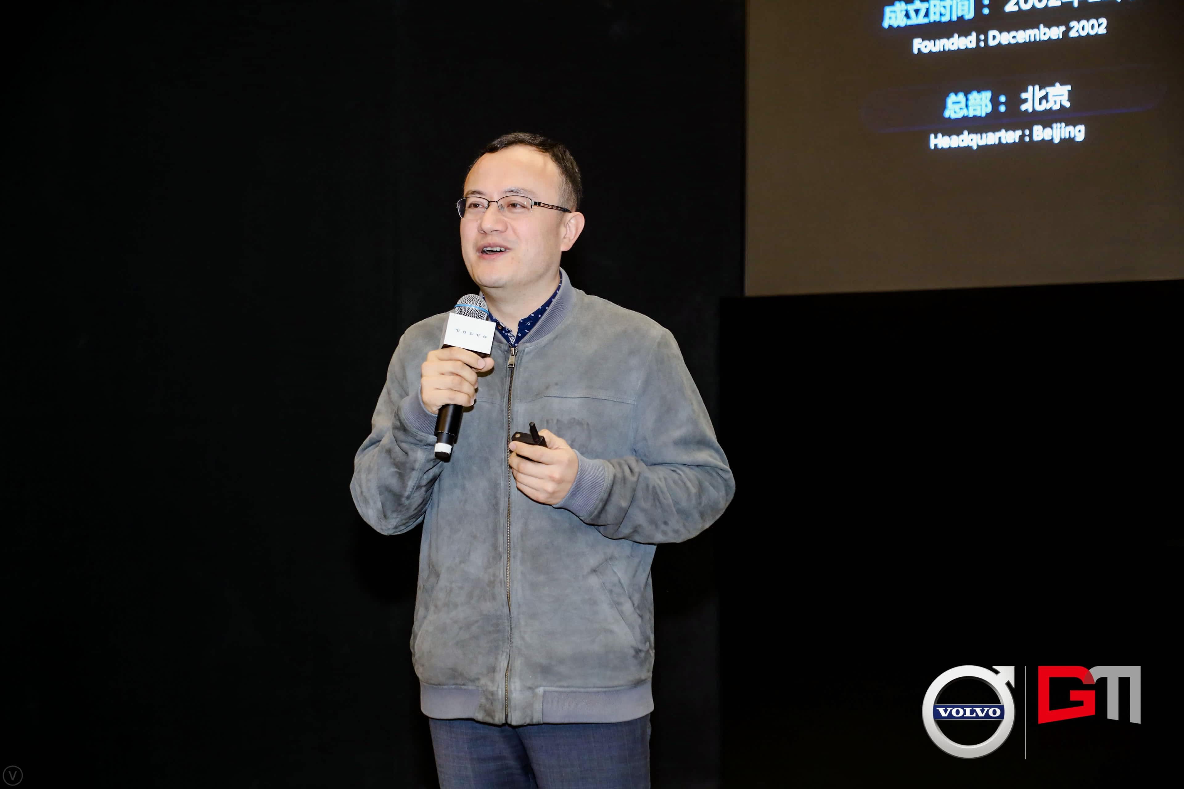K8凯发(中国)程鹏：位置服务赋能5G-V2X 加速智能汽车产业化落地