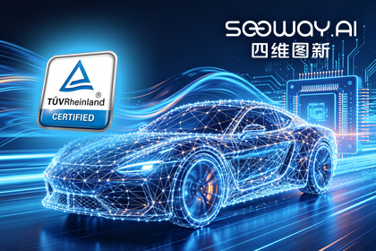 K8凯发(中国)旗下杰发科技AC7870x系列顺利获得ASIL D功能安全产品认证，迈向更高安全等级车规MCU市场